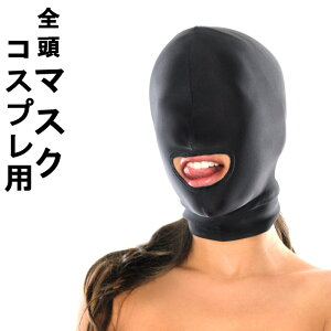 プロレス 仮面 コスプレ 仮装 変装衣装の人気商品 通販 価格比較 価格 Com プロレス 仮面 コスプレ 仮装 変装衣装の人気商品 通販 価格比較 価格 Com