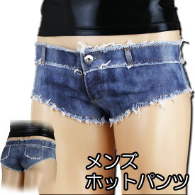 楽天市場 ホットパンツ メンズの通販