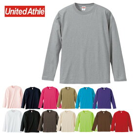 【在庫処分】 長袖tシャツ メンズ UnitedAthle ユナイテッドアスレ 5010 5.6oz ロングスリーブTシャツ ロンT 無地 男女兼用 レディース メンズ カットソー インナー イベント ユニフォーム チームtシャツ