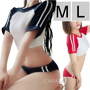 体操服 ブルマ コスプレ セクシー 体操着 大人用コスチューム 極小へそ出し ハイレグ ブルマー 大きいサイズ l 上下セット 透け 赤 白 えんじ 紺 女の子 一枚履き スクール ユニ 女子高生 jk