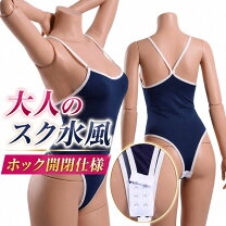 楽天市場】レースクイーン ハイレグ（サイズ（S/M/L）SS）の通販