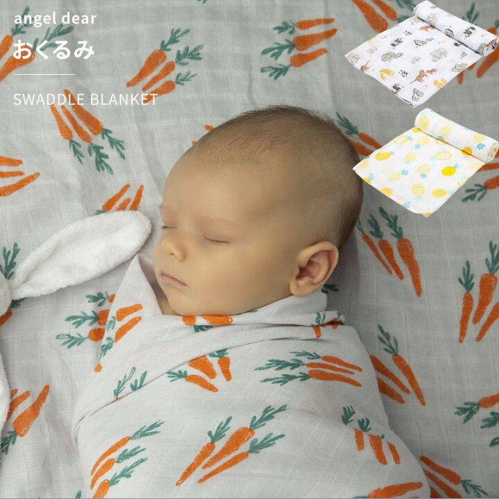 楽天市場 エンジェルディア スワドル おくるみ ベビーアフガン ブランケット ギフトにおすすめ 新生児 赤ちゃん用 男の子 女の子にもおすすめ Angeldear 出産祝い おしゃれ かわいい ひざ掛け ひざかけ 授乳ケープ 防寒 お昼寝ケット 御祝 おしゃれ 可愛い おむつ替え