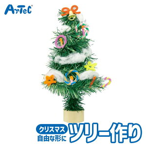 NX}X Xmas c[  }H H |Lbg A[ebN Artec m炨 qp jZbNX j̎q ̎q ߋ c w LbYObY NX}Xv[g aMtg