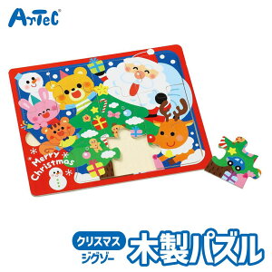 NX}X Xmas WO\[pY Xmas c[ ؐ  A[ebN Artec mߋ jZbNX j̎q ̎q q p c w LbYObY NX}XMtg a