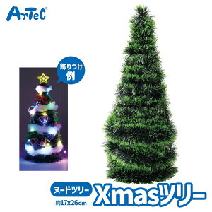 NX}X RpNg k[hc[  ~jTCY A[ebN Artec CeAG Vv Xmas Tree Gߏ c w LbYObY NX}Xv[g aMtg