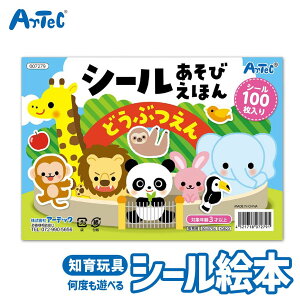 mV[ тق ǂԂ V[ubN } G{ A[ebN Artec m炨 jZbNX j̎q ̎q q ߋ  c w LbYObY NX