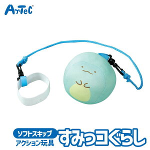 ݂R炵 \tgXLbv Ƃ mߋ p  A[ebN Artec LN^[ObY qp ̎q 킢 w LbYObY NX}Xv[g aMt