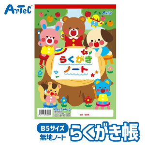 炭m[g B5 ^e^ 40 n G` A[ebN Artec w @ct ۈ牀 qp jZbNX j̎q ̎q }H G pi ʉObY LbY