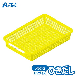 bV o B5  w wpi A[ebN Artec w wZ qp jZbNX j̎q ̎q ʊwObY  [ LbY