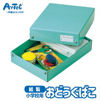 楽天市場】小学生 お道具箱（キッズ用教材・お道具箱｜キッズ・ベビー 