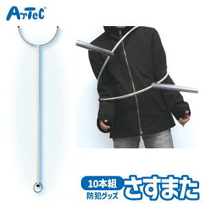 ܂ 10{g wZ c̗p hƃObY A[ebN Artec { i sRґ΍ ƍߖh~ ۈ牀 ct wZ wZ