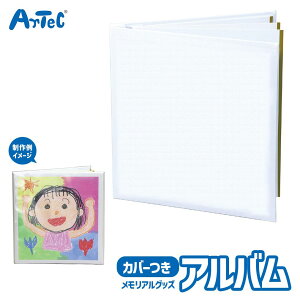 Ao Jo[t IWi HLbg A[ebN Artec mߋ qp jZbNX j̎q ̎q }H H Ntg LOi AObY c w LbYObY