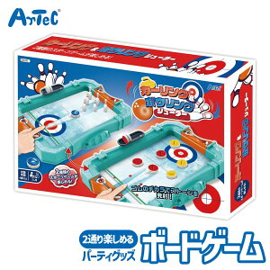 テーブルゲーム カーリング & ボウリングシューター おもちゃ パーティグッズ アーテック Artec 知育玩具 子供用 ユニセックス 男の子 女の子 スポーツ ボードゲーム 小学生 キッズ向け クリ