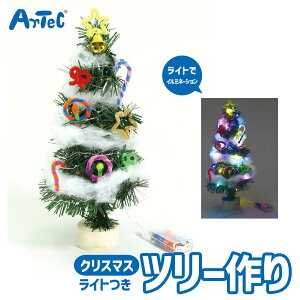 NX}X Xmas c[  C~l[V Cgt |Lbg A[ebN Artec m炨 q ߋ }H H c w LbYObY NX}Xv[g aMt