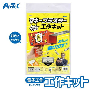 dqH Zbg }l[uX^[ HLbg Hw Ȋw w wK  A[ebN Artec mߋ qp jZbNX j̎q ̎q w LbY   NX}Xv[