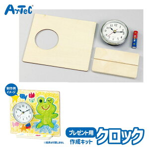 v IWi HLbg A[ebN Artec mߋ qp jZbNX j̎q ̎q }H H Ntg ̓ ̓ Mtg v[g c w LbYObY