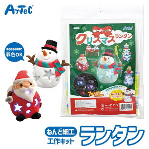 NX}X ˂ǂł Xmas ^ }H H |Lbg A[ebN Artec mߋ qp p c w LbYObY NX}Xv[g aMtg