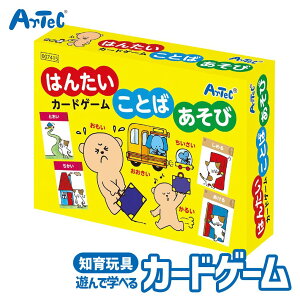 mQ[ ͂񂽂 Ƃ΂ J[hQ[ A[ebN Artec mߋ qp jZbNX j̎q ̎q ʔ e[uQ[  Ƃ wK  c LbYObY 