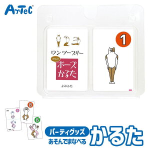 mQ[ c[X[  |[Y 邽 A[ebN Artec mߋ qp jZbNX j̎q ̎q ʔ e[uQ[ p[eBObY c w LbYObY p