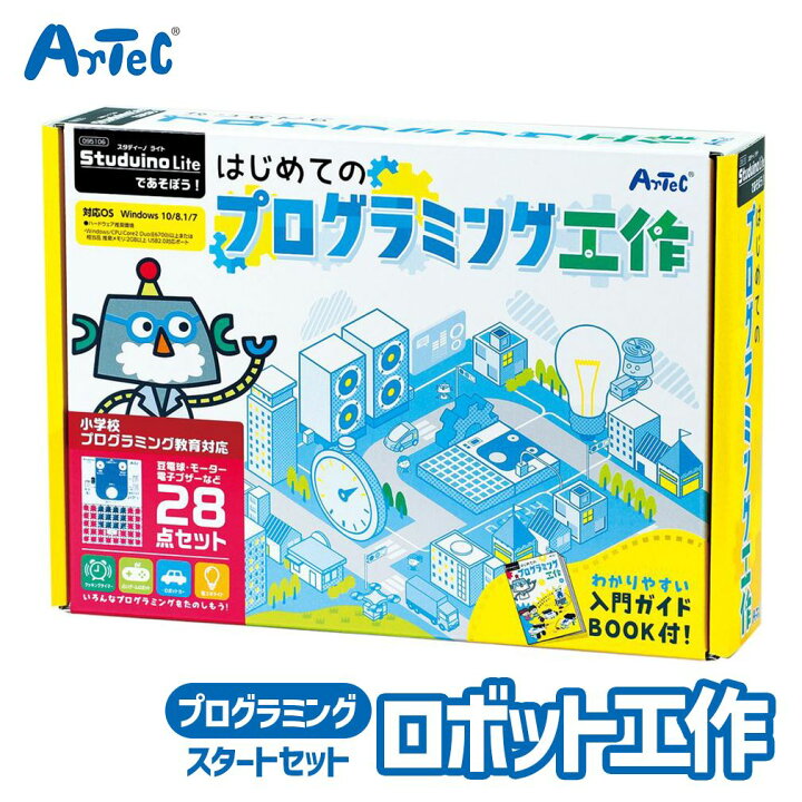 楽天市場】プログラミング学習 スタートキット スタディーノライトで 
