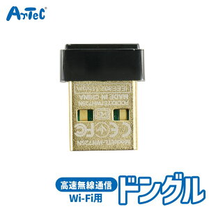 ITC GfR p WiFihO TL-WN725N wKp Rs[^[ ⏕i A[ebN Artec mߋ qp jZbNX j̎q ̎q w NX}Xv[g aMtg