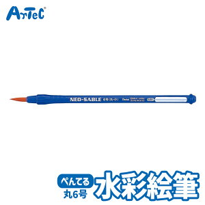 ؂Ă lIZ[u   6 w }Hpi A[ebN Artec w wZ ʊwObY qp jZbNX j̎q ̎q GObY wpi ʊwObY pp ʐFM