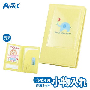 ̃tFg[P[X IWi HLbg A[ebN Artec mߋ qp jZbNX j̎q ̎q }H H Ntg ̓ ̓ Mtg v[g c w LbY