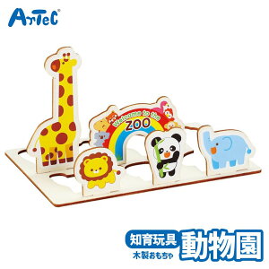 �ؐ� �g�� �J�[�h B6 �킭�킭�ǂ��Ԃ��� �I���W�i�� �H��L�b�g �A�[�e�b�N Artec �m��ߋ� �q���p ���j�Z�b�N�X �j�̎q ���̎q �}�H �H�� �N���t�g �c�� ���w�� �L�b�Y�O�b�Y