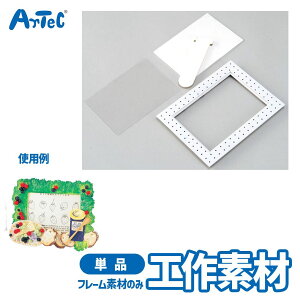 Sy tHgt[ v fނ̂ A[ebN Artec qp mߋ jZbNX j̎q ̎q }H H |pi ˂ǍH f w LbYObY