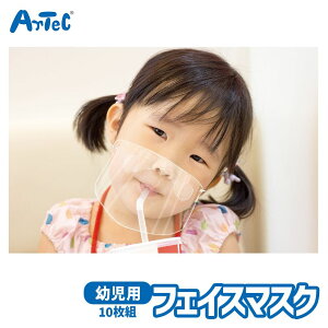 NAV[g}XNcp 10g qpi A[ebN Artec ۈ牀 ct qp jZbNX j̎q ̎q wZ c  ObY