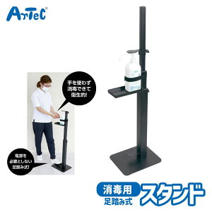 ݎŃXv[X^h ߕt c wZ A[ebN Artec { i qp jZbNX j̎q ̎q qpi ۈ牀 ct wZ