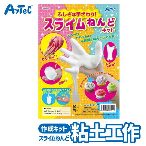 Sy NtgLbg ӂȎ肴! XC˂ǃLbg A[ebN Artec qp mߋ jZbNX j̎q ̎q }H H |pi  R w LbYObY a