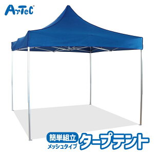  ^[v eg bVn 290x290cm wZ č A[ebN Artec wZ { ݔ h i ^ X|[c Cxgpi ct ۈ牀 wZ wZ q