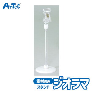 WI}H NbvX^h WI}p f A[ebN Artec qp mߋ jZbNX j̎q ̎q WI} pi