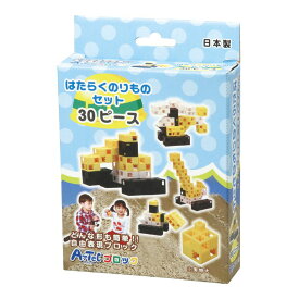 アーテック ブロック セット 工作キット Artec ブロック ミニセット 知育玩具 子供用 ユニセックス 男の子 女の子 幼児 小学生向け クリスマスプレゼント 誕生日ギフトに