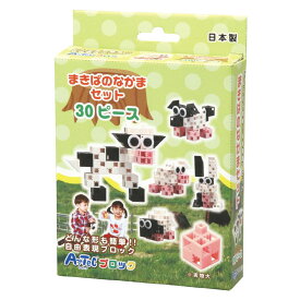 アーテック ブロック セット 工作キット Artec ブロック ミニセット 知育玩具 子供用 ユニセックス 男の子 女の子 幼児 小学生向け クリスマスプレゼント 誕生日ギフトに