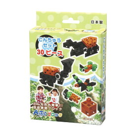 アーテック ブロック セット 工作キット Artec ブロック ミニセット 知育玩具 子供用 ユニセックス 男の子 女の子 幼児 小学生向け クリスマスプレゼント 誕生日ギフトに