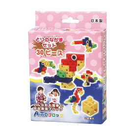 アーテック ブロック セット 工作キット Artec ブロック ミニセット 知育玩具 子供用 ユニセックス 男の子 女の子 幼児 小学生向け クリスマスプレゼント 誕生日ギフトに