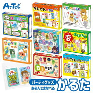かるた 知育ゲーム シリーズ カードゲーム アーテック Artec 知育玩具 子供用 ユニセックス 男の子 女の…