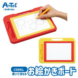 おえかき 遊び エンジョイ お絵かきボード くり返し使える アーテック Artec 知育玩具 子供用 ユニセックス 男の子 女の子 室内 部屋遊び 文具 幼児 小学生 キッズ グッズ 絵画遊び 幼稚園 保育園 小学校 児童向け【お絵かき】