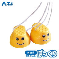 外遊び おもちゃ ぽっくり 屋外 スポーツ アーテック Artec 知育玩具 子供用 ユニセックス 男の子 女の子…