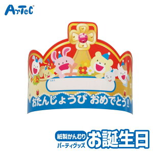 p[eBObY 񂶂傤 ނ  RXv  A[ebN Artec mߋ qp jZbNX j̎q ̎q o[Xf[p[eB pi c w LbY ObY ct ۈ