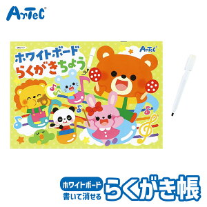 zCg{[h 炭 A[ebN Artec mߋ qp jZbNX j̎q ̎q ۈ牀 ct c LbYObY av[g j NX}XMtg