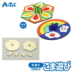  HLbg ȒP gݗ 񂵃S} OV O A[ebN Artec mߋ qp RH jZbNX j̎q ̎q ANV ߋ c w LbY ċx W[O