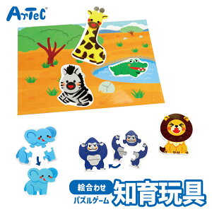 ǂԂpY GWCV[gt  pYQ[ A[ebN Artec mߋ qp jZbNX j̎q ̎q vl͈琬 ۈ牀 ct c LbYObY av[g 