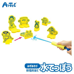 SC I ӂł悤 ˓I V  oXgC A[ebN Artec mߋ qp jZbNX j̎q ̎q v[ C C  LbY w ċx W