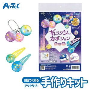 Lbg ANZT[ MNV[ J{VLbg H  A[ebN Artec mߋ qp jZbNX j̎q ̎q }H Ntg |Zbg LbYObY ċx 