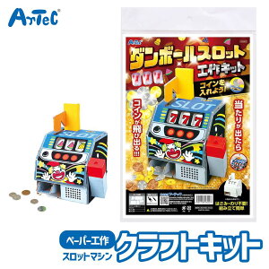 おもちゃ スロットマシン」の人気商品一覧 | 安い商品を通販サイトから 