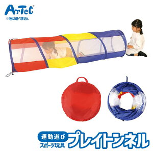 OV  Jt vCgl O  X|[cgC A[ebN Artec mߋ qp jZbNX j̎q ̎q ANV ߋ c w LbY ċx W[ObY