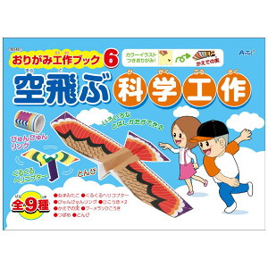 肪 HubN vg ܂莆 20P A[ebN Artec mߋ qp jZbNX j̎q ̎q }H H [ c w LbYObY av[g NX}XMtg